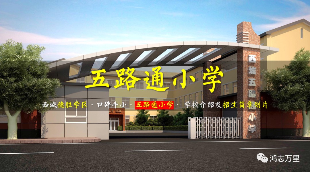 初中篮球战术一周训练计划_1